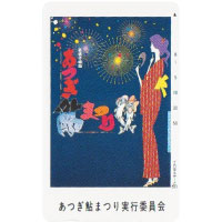 記念品