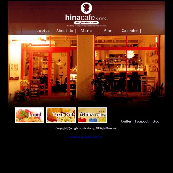 hina cafe dining